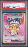 Pikachu Ex