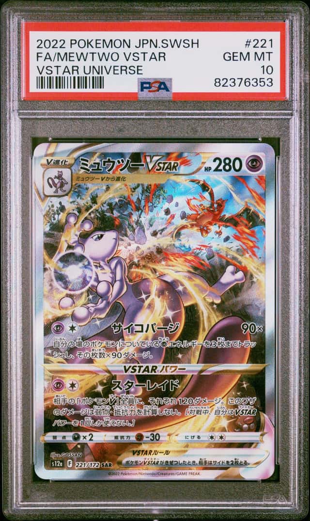  Mewtwo VSTAR Japanese 221/172 PSA 10 pokemon card