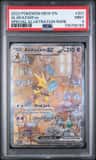 Alakazam Ex