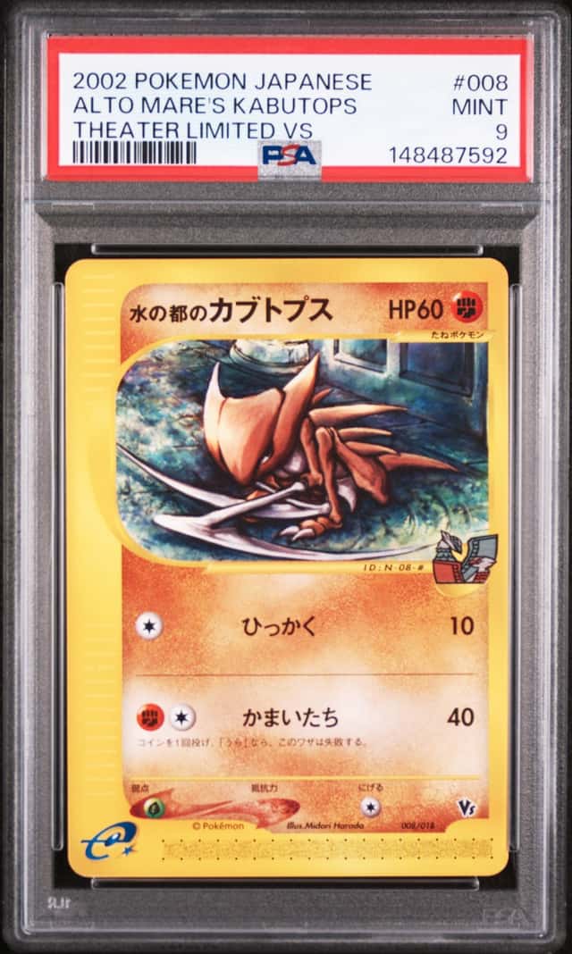 Alto Mare's Kabutops