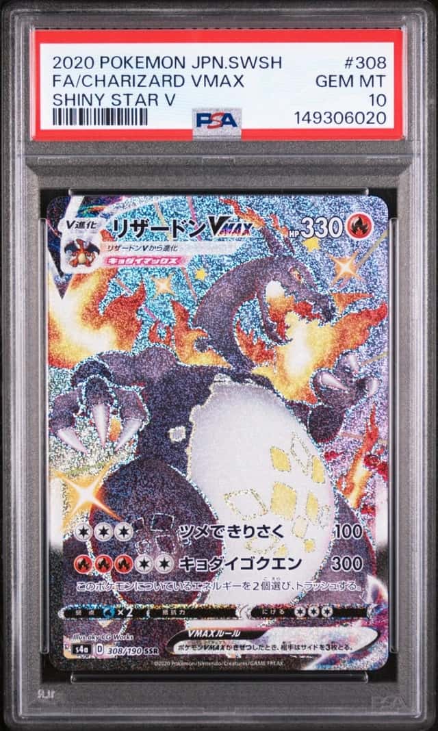 2020 POKEMON JAPANESE SWORD & SHIELD SHINY STAR V FULL ART/CHARIZARD VMAX PSA 10