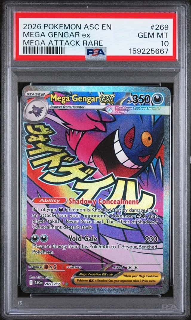 MEGA GENGAR ex