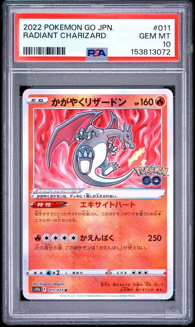 Radiant Charizard