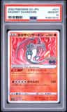 Radiant Charizard