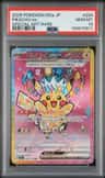 Pikachu Ex