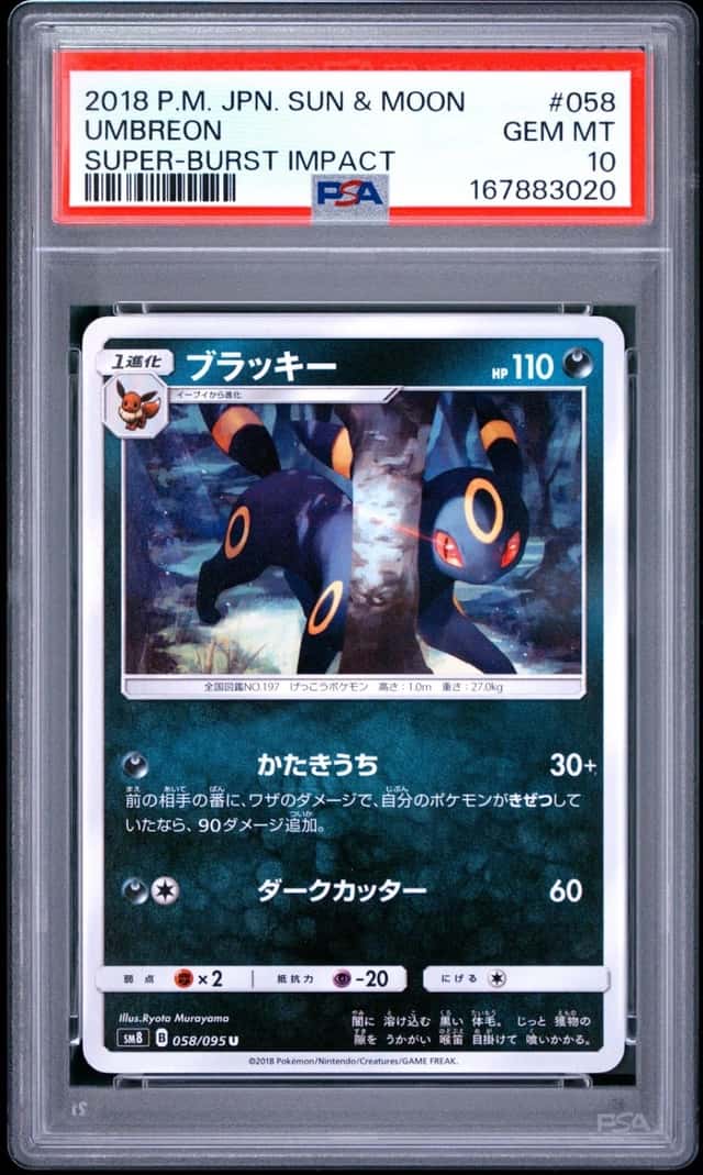 Umbreon