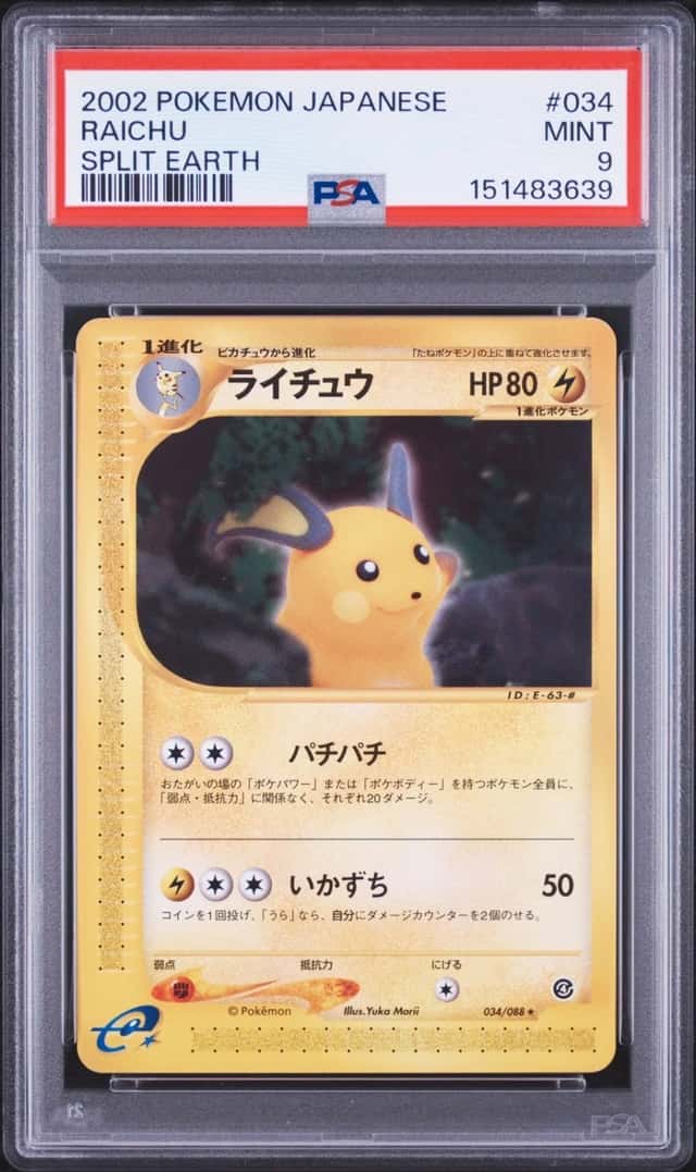 Raichu
