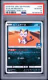 Alolan Meowth