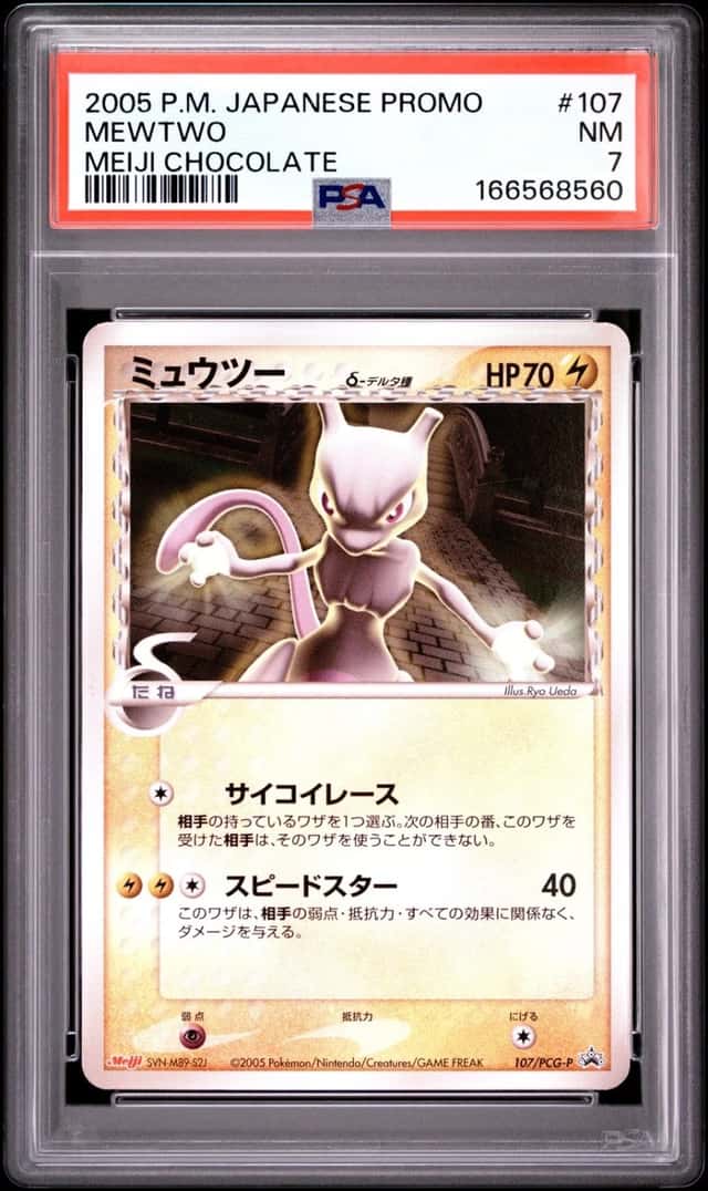 Mewtwo Δ