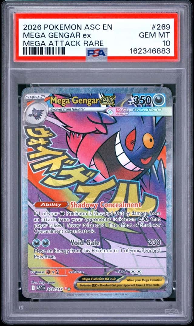 MEGA GENGAR ex
