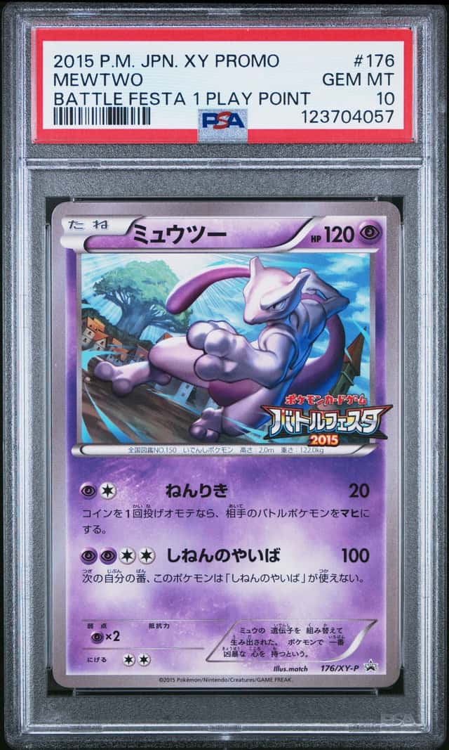2015 POKEMON JAPANESE XY PROMO BATTLE FESTA 1 PLAY POINT #176 MEWTWO PSA 10