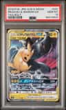 Pikachu & Zekrom Gx