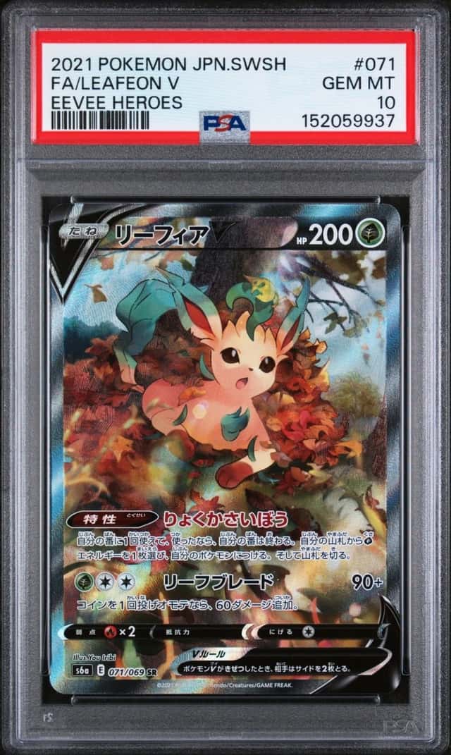 Leafeon V