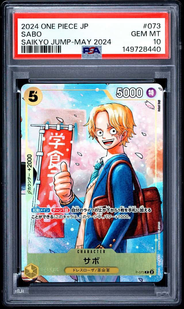 Sabo