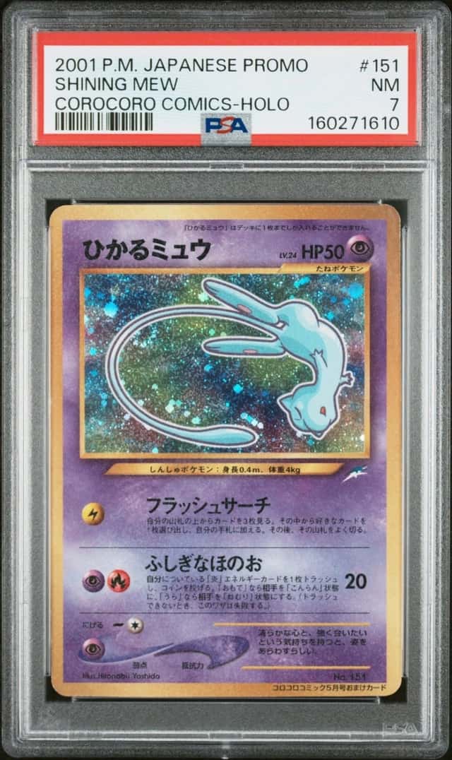 Mew