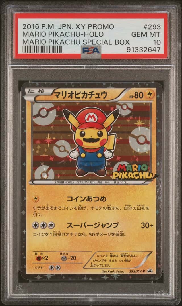 Mario Pikachu