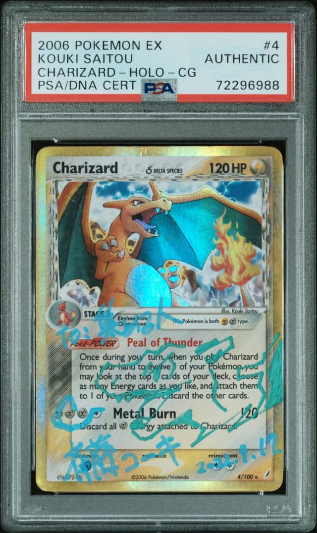 Charizard
