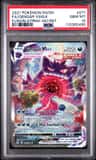 Gengar Vmax