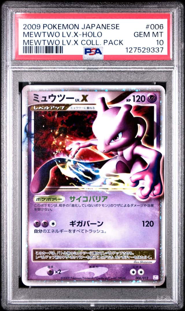 2009 Pokemon Mewtwo Lv X Collection Pack Japanese Holo Mewtwo Lv X #6