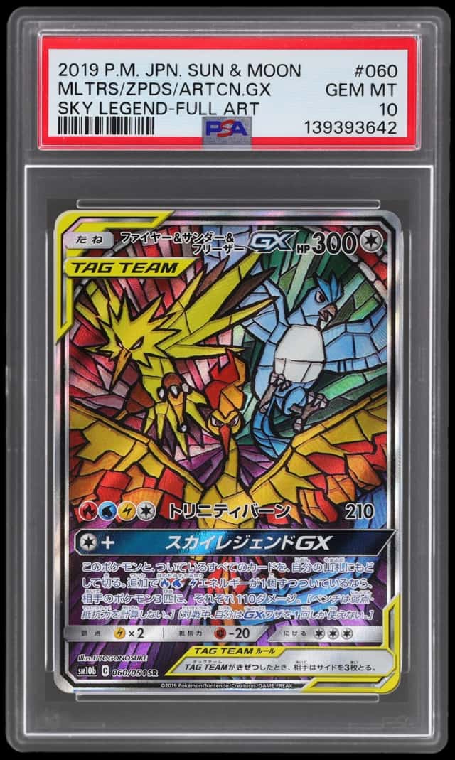 Moltres & Zapdos & Articuno GX