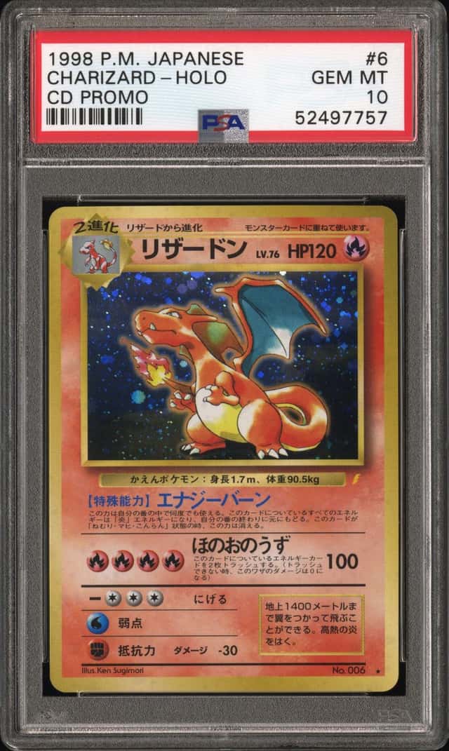 Charizard