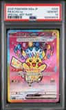 Pikachu Ex