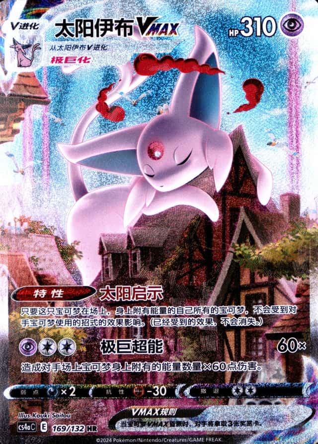 5 Card Pack