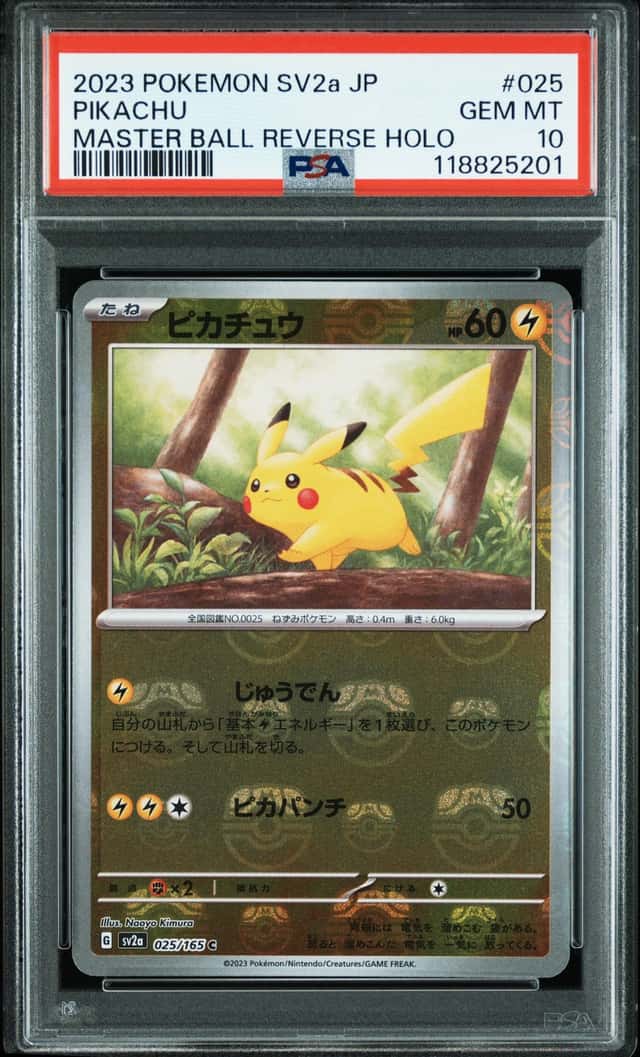 Pikachu