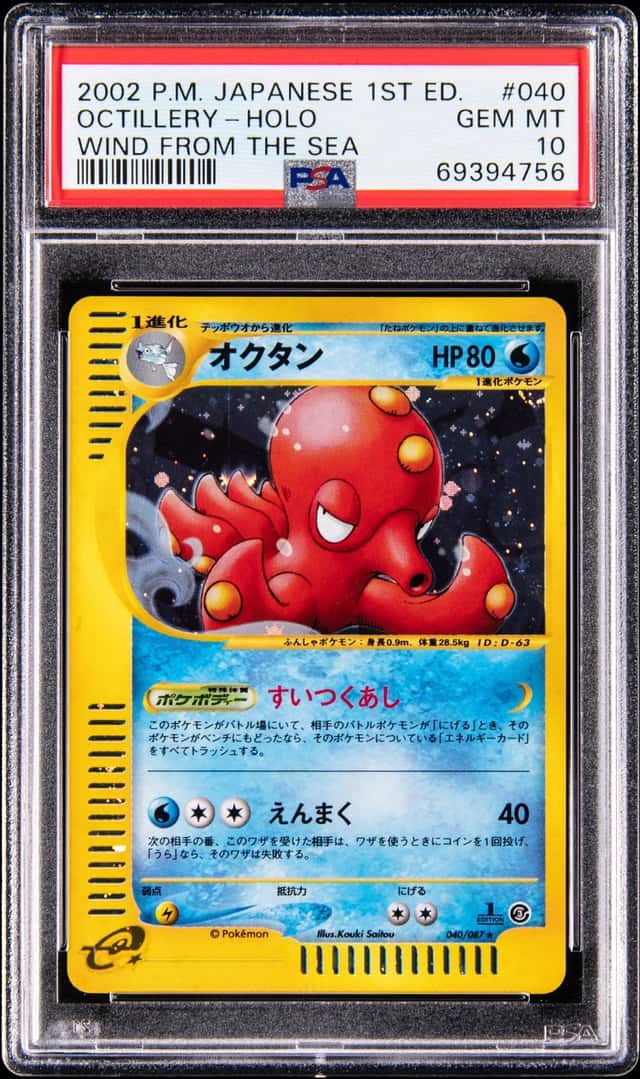 2002 Pokemon Japanese 1st Edition Wind From The Sea Holo #040 Octillery - PSA GEM MT 10