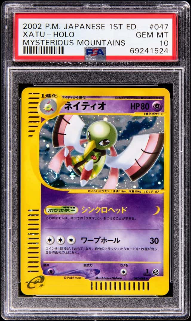 Xatu