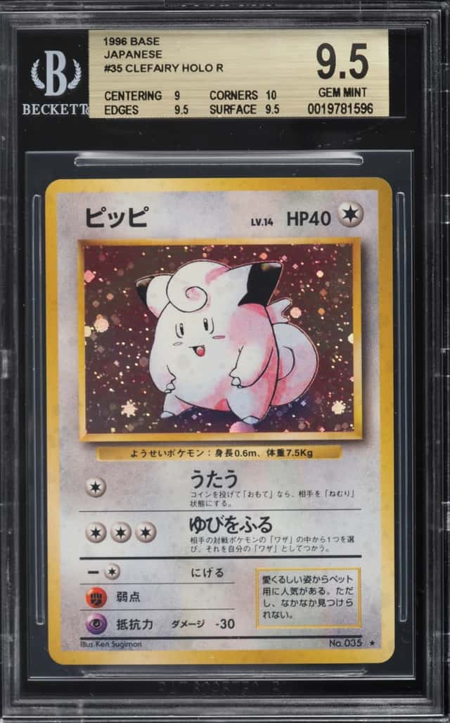 Clefairy