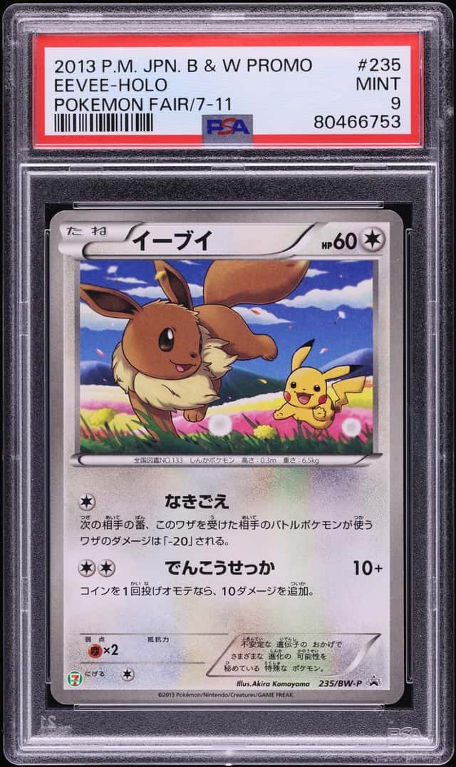 Eevee