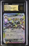 Umbreon Ex