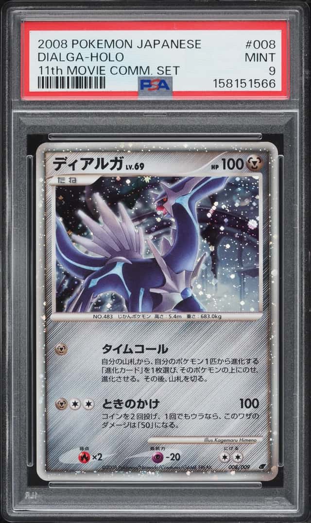 2008 Pokemon Japanese 11th Movie Commemoration Set Holo Dialga #8 PSA 9 MINT