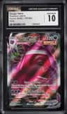 Gengar Vmax