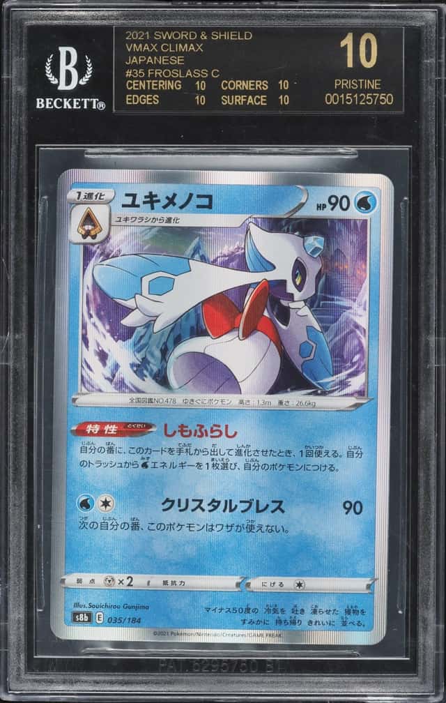 2021 Pokemon Japanese SWSH VMAX Climax Froslass #35 BGS 10 PRISTINE, BLACK LABEL