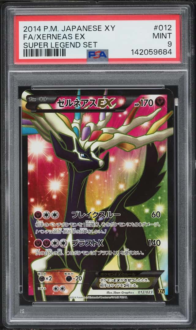 Xerneas EX