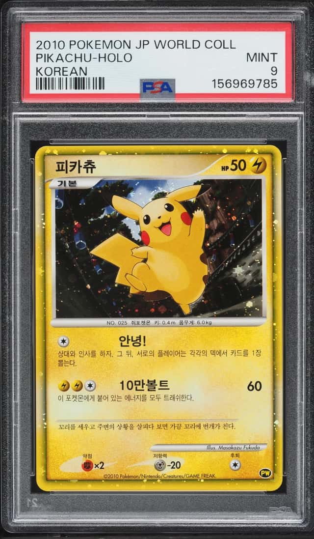 2010 Pokemon Korean World Collection Holo Pikachu PSA 9 MINT