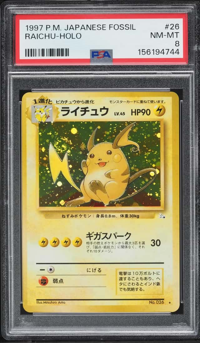 1997 Pokemon Japanese Fossil Holo Raichu #26 PSA 8 NM-MT