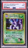 Giovanni'S Nidoking