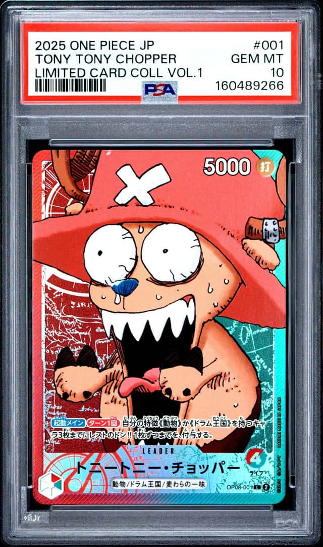 2025 One Piece Japanese Base Shop Collection Vol. 1 Leader Tony Tony Chopper #OP08-001 PSA 10