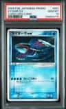 Kyogre Ex
