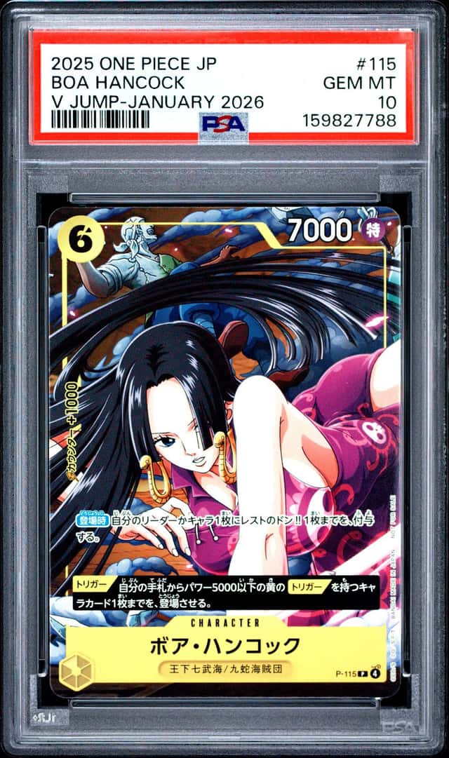 2025 ONE PIECE JAPANESE PROMOS V JUMP-JANUARY 2026 #115 BOA HANCOCK PSA 10