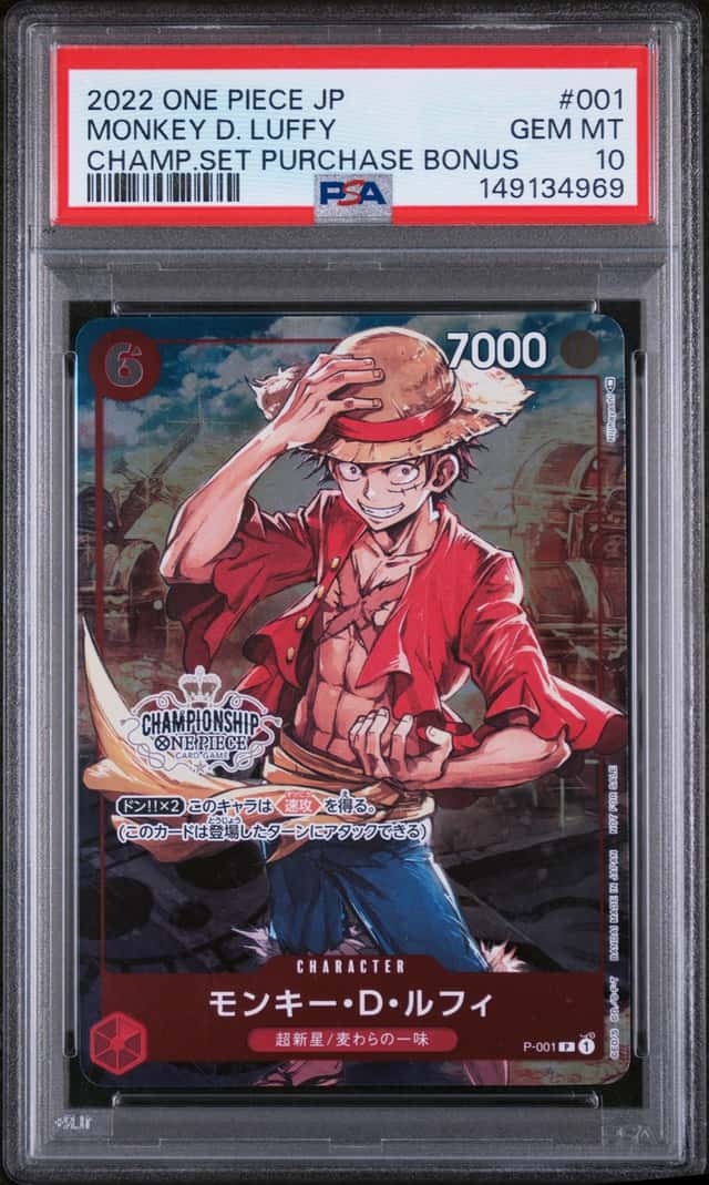 Monkey D. Luffy