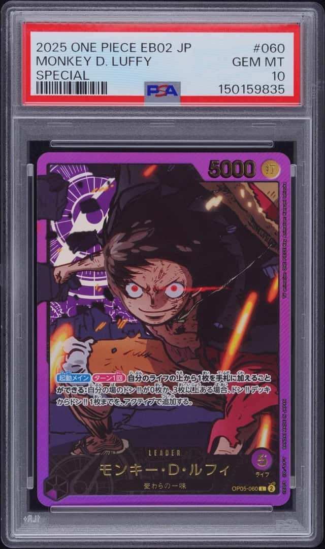 Monkey D. Luffy