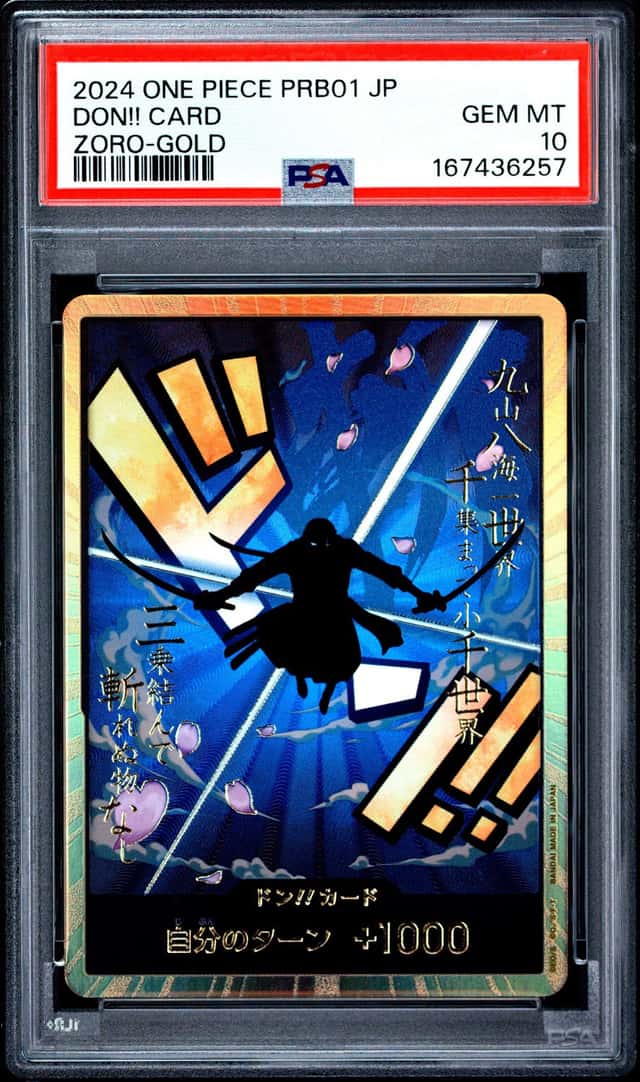 Don!! Card