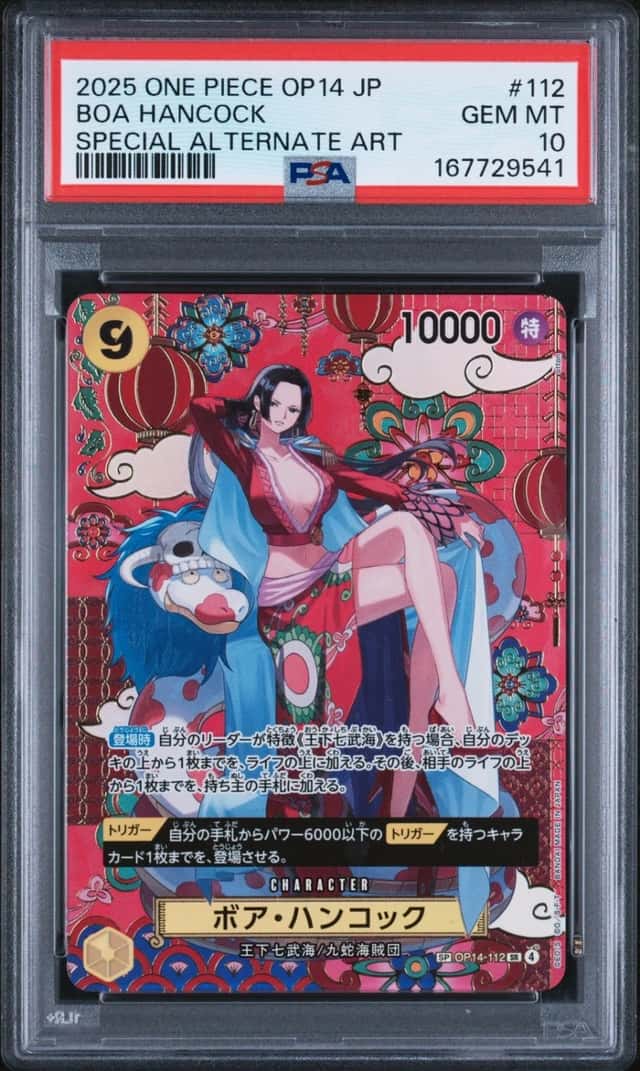 Boa Hancock