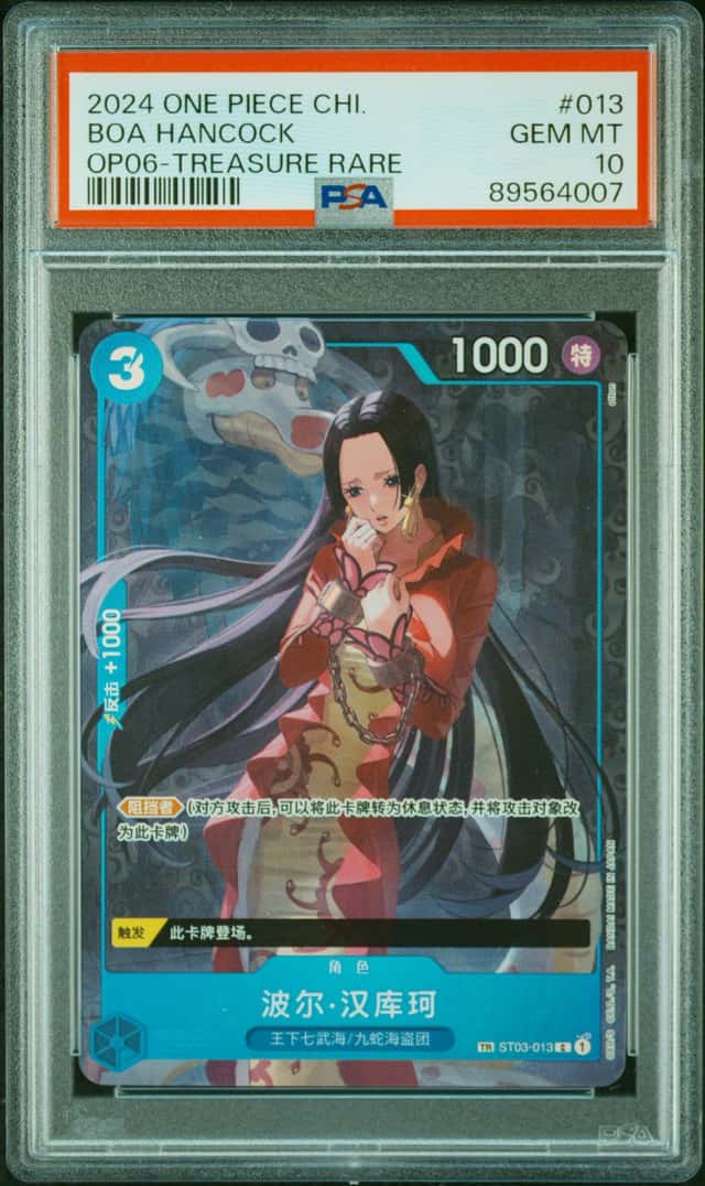 Boa Hancock