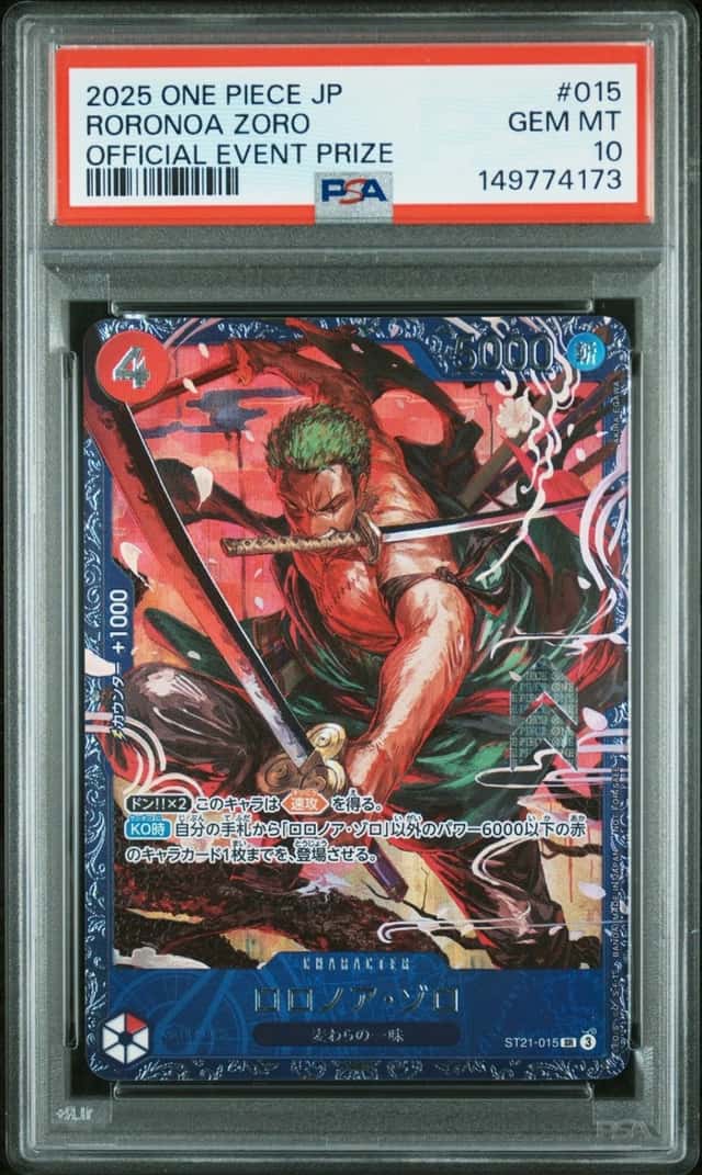Roronoa Zoro