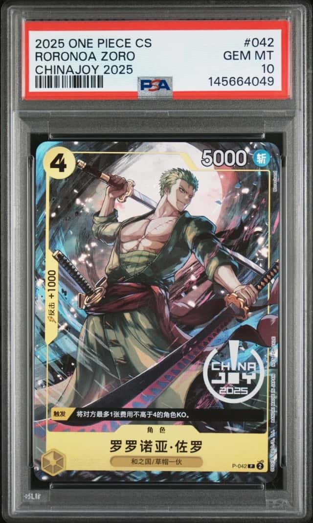 Roronoa Zoro